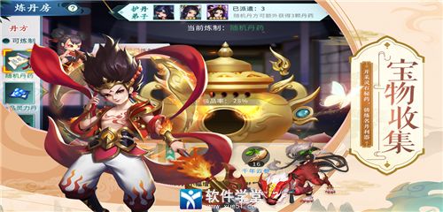 蜀山掌门锁妖塔攻略