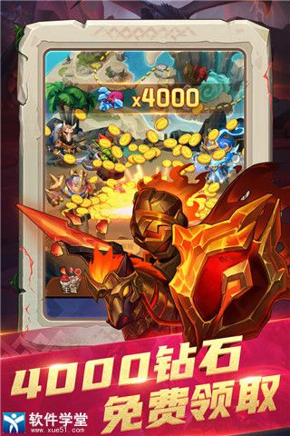 部落大作战兑换码