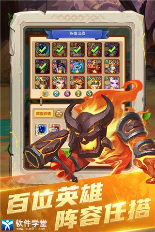 部落大作战宠物最强搭配