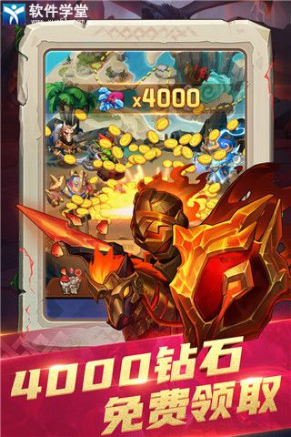 部落大作战钻石花费攻略