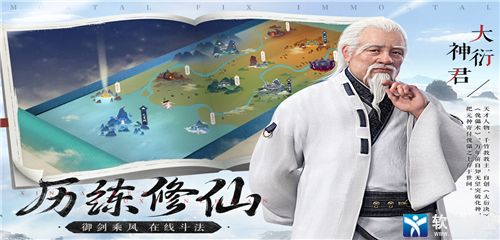 新凡人修仙传平民阵容推荐攻略