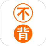 不背单词正版