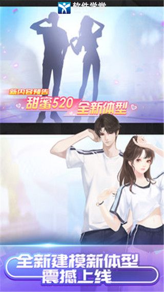 qq炫舞舞团玩法介绍