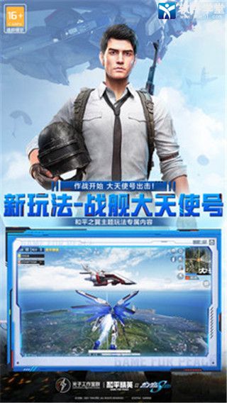 和平精英雨林地图打法攻略