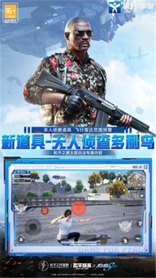 和平精英海岛地图防空洞攻略