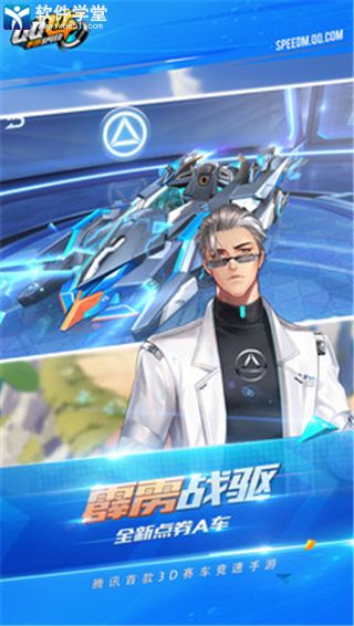 QQ飞车手游阿狸联动奖励介