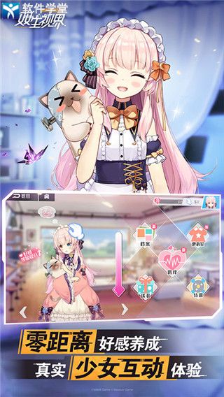 双生视界咖啡厅经营技巧