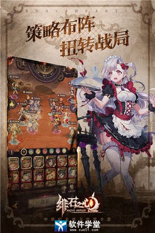 绯石之心新手英雄培养攻略