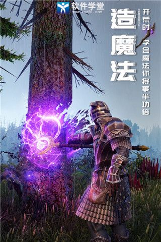 黑暗与光明手游材料获取