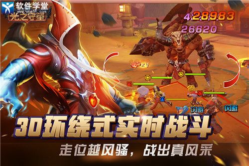 光之守望英雄基础属性介绍