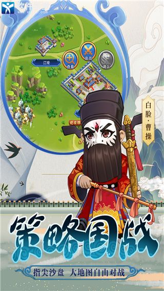 冲吧三国战魂系统介绍