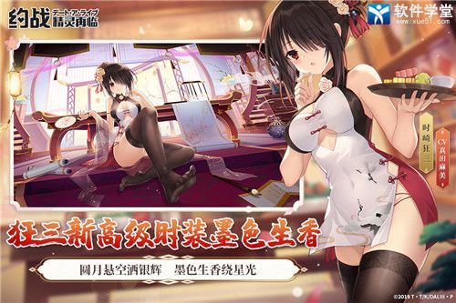 约战精灵再临无尽回廊玩法介绍