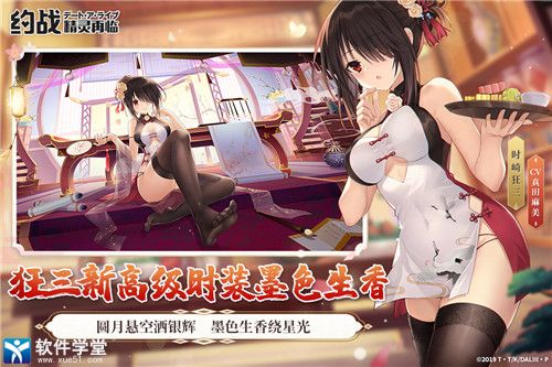 约战精灵再临阵容搭配推荐