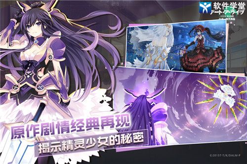 约战精灵再临体力如何获得