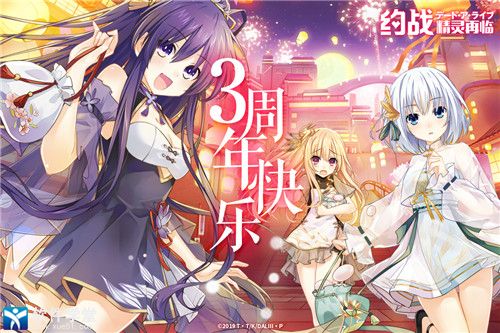 约战精灵再临怎么获得基本装备奖励