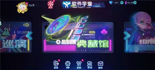 不休的音符自制谱曲教程