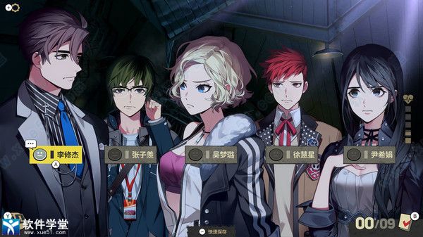 深埋之星中文版