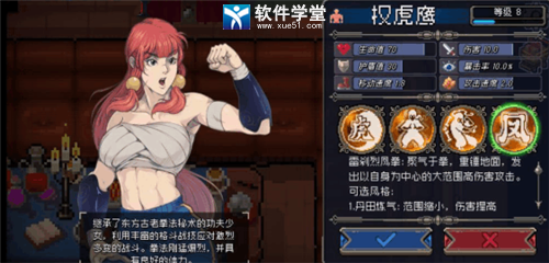 战魂铭人华为版