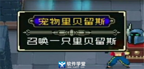 战魂铭人无敌版