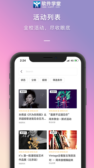 到梦空间app最新版本