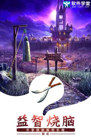 密室逃脱求生系列1极地冒险最新版