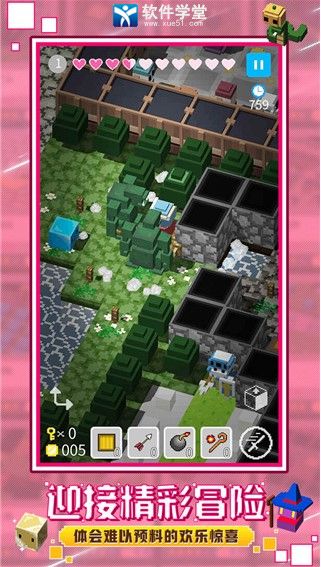 砖块迷宫建造者无限金币版
