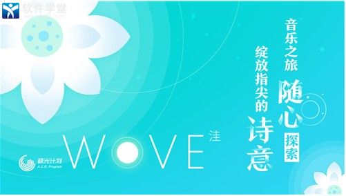 洼游戏(WOVE)去广告版