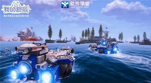 我的起源海上据点攻略