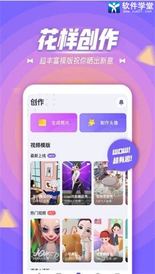 卡噗app