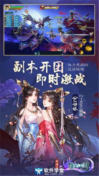 剑网3腾讯版