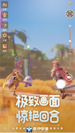 梦想新大陆无限金币版
