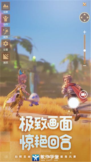 梦想新大陆礼包版