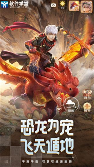 梦想新大陆无限钻石版