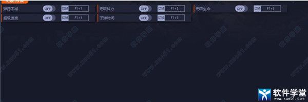 雷霆一号修改器游侠版