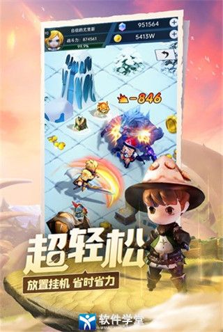 光明冒险最新版