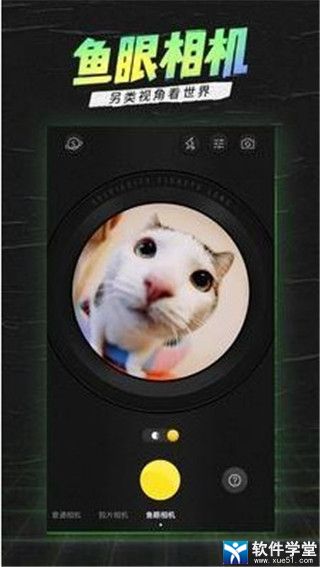 潮自拍最新手机版