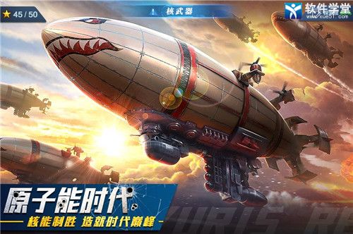 红警二战最新版