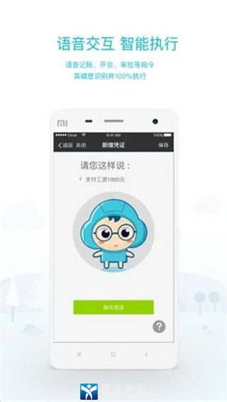 工作圈
