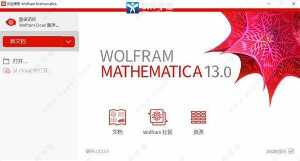 Mathematica 13中文破解版