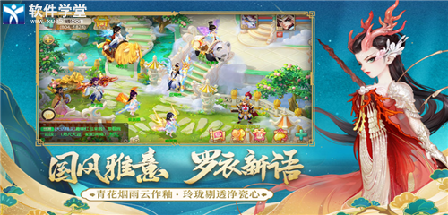 大话西游公益服