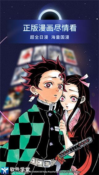 哔哩哔哩漫画永久免费版