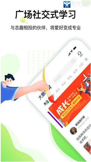 大鹏教育