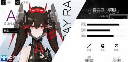 战双帕弥什单机版