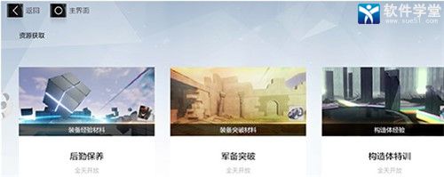 战双帕弥什官方最新版