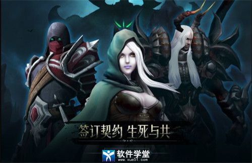 黑暗城堡无限附魔版