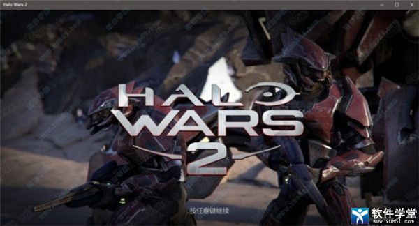 光环战争2完整版