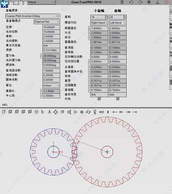 geartrax 2019中文破解版