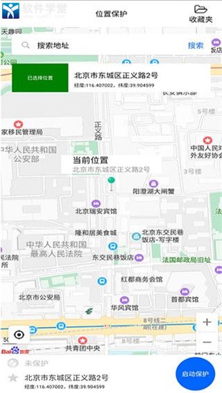 蜂鸟助手正版