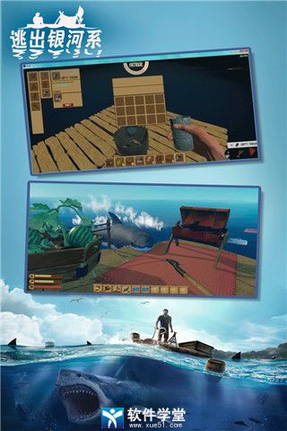 逃出银河系双人版