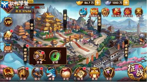 塔防三国志2手游官服